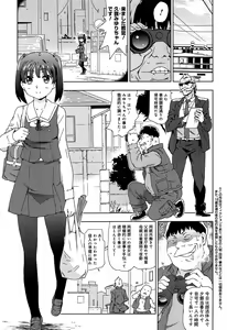 Page 45 of Rape & Release - preview thumbnail