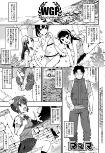 Page 7 of Rape & Release - preview thumbnail