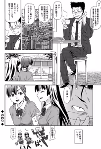 Page 80 of Rape & Release - preview thumbnail