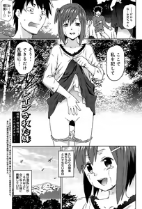 Page 81 of Rape & Release - preview thumbnail