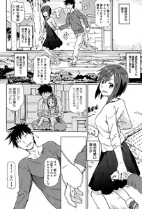Page 82 of Rape & Release - preview thumbnail