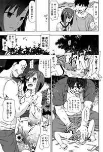 Page 85 of Rape & Release - preview thumbnail