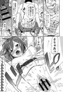 Page 91 of Rape & Release - preview thumbnail