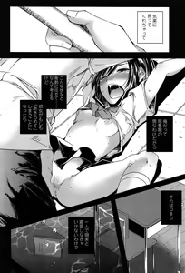 Page 212 of Rakuen no Kajitsu - The Fruit in the Garden of Eden - preview thumbnail