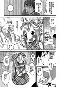 Page 109 of Girls forM Vol. 03 - preview thumbnail