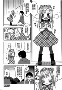 Page 128 of Girls forM Vol. 03 - preview thumbnail