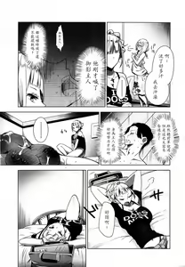 Page 139 of Girls forM Vol. 03 - preview thumbnail