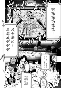 Page 142 of Girls forM Vol. 03 - preview thumbnail