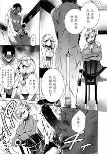 Page 145 of Girls forM Vol. 03 - preview thumbnail