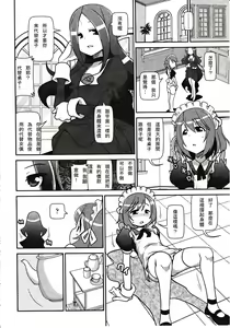 Page 158 of Girls forM Vol. 03 - preview thumbnail