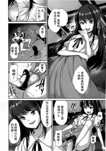 Page 168 of Girls forM Vol. 03 - preview thumbnail