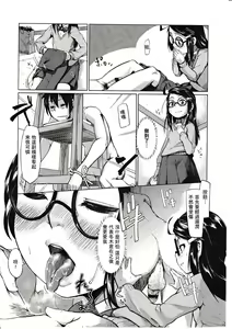 Page 215 of Girls forM Vol. 03 - preview thumbnail