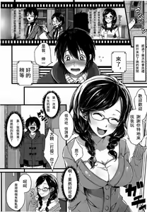 Page 248 of Girls forM Vol. 03 - preview thumbnail
