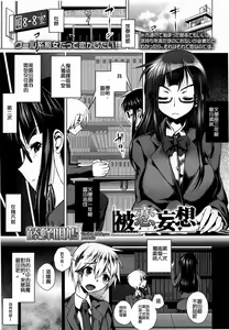 Page 285 of Girls forM Vol. 03 - preview thumbnail