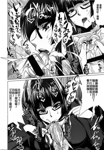 Page 298 of Girls forM Vol. 03 - preview thumbnail