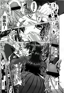 Page 299 of Girls forM Vol. 03 - preview thumbnail