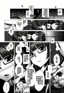Page 300 of Girls forM Vol. 03 - preview thumbnail