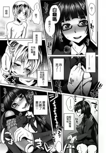 Page 301 of Girls forM Vol. 03 - preview thumbnail