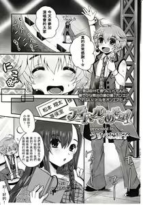 Page 309 of Girls forM Vol. 03 - preview thumbnail