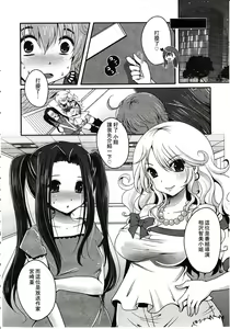 Page 312 of Girls forM Vol. 03 - preview thumbnail