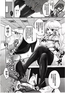 Page 316 of Girls forM Vol. 03 - preview thumbnail