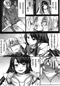 Page 48 of Girls forM Vol. 03 - preview thumbnail