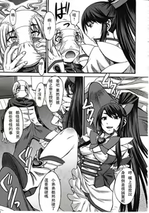 Page 49 of Girls forM Vol. 03 - preview thumbnail