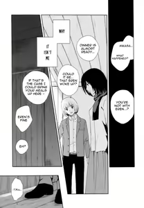 Page 15 of Untrue - preview thumbnail