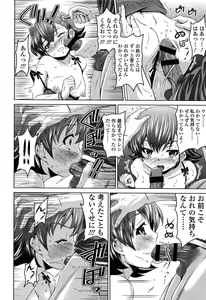 Page 65 of Love Chu. - preview thumbnail