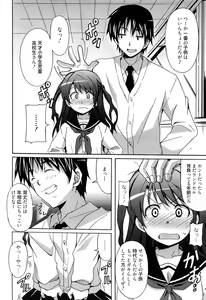 Page 110 of Zettai Junjou X Yokkyuu Shoujo - preview thumbnail