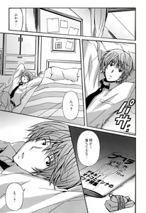 Page 165 of Zettai Junjou X Yokkyuu Shoujo - preview thumbnail