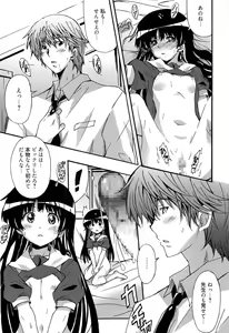 Page 173 of Zettai Junjou X Yokkyuu Shoujo - preview thumbnail