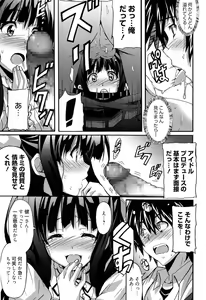 Page 59 of Zettai Junjou X Yokkyuu Shoujo - preview thumbnail