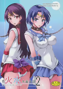 Getsu Ka Sui Moku Kin Do Nichi 2 — hentai manga cover on Fhentai
