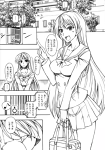 Page 5 of Getsu Ka Sui Moku Kin Do Nichi 2 - preview thumbnail