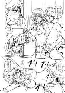 Page 8 of Getsu Ka Sui Moku Kin Do Nichi 2 - preview thumbnail