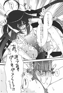 Page 148 of Comic MoeMax 2008-01 Vol. 08 - preview thumbnail