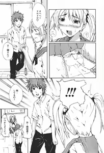 Page 216 of Comic MoeMax 2008-01 Vol. 08 - preview thumbnail