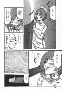 Page 237 of Comic MoeMax 2008-01 Vol. 08 - preview thumbnail