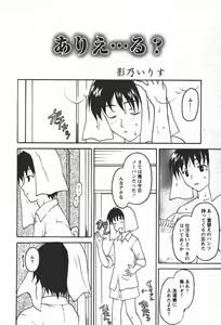Page 31 of Comic MoeMax 2008-01 Vol. 08 - preview thumbnail