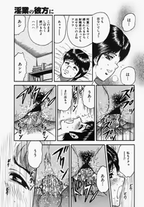 Page 155 of Inra Bansho - preview thumbnail