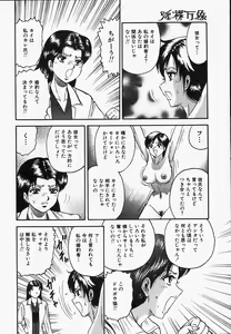 Page 168 of Inra Bansho - preview thumbnail