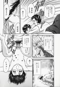Page 88 of Inra Bansho - preview thumbnail