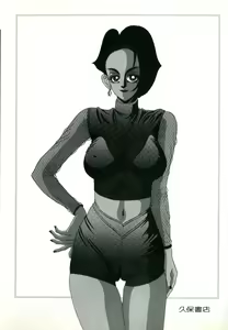 Page 4 of Sensei wa D-Cup - preview thumbnail