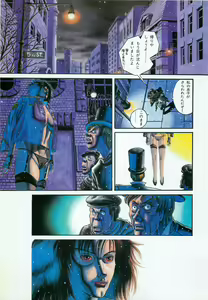 Page 53 of Lemon People 1987-03 Zoukangou Vol. 70 All Color - preview thumbnail