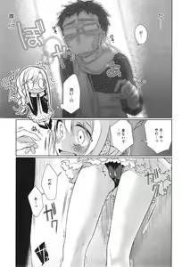 Page 29 of Attaka-san Ch.1-3 - preview thumbnail
