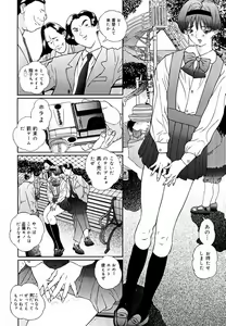 Page 102 of Sniper Shun - preview thumbnail