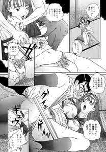 Page 150 of Sniper Shun - preview thumbnail