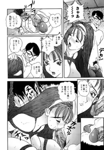 Page 156 of Sniper Shun - preview thumbnail