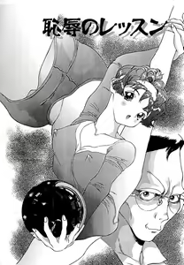 Page 168 of Sniper Shun - preview thumbnail